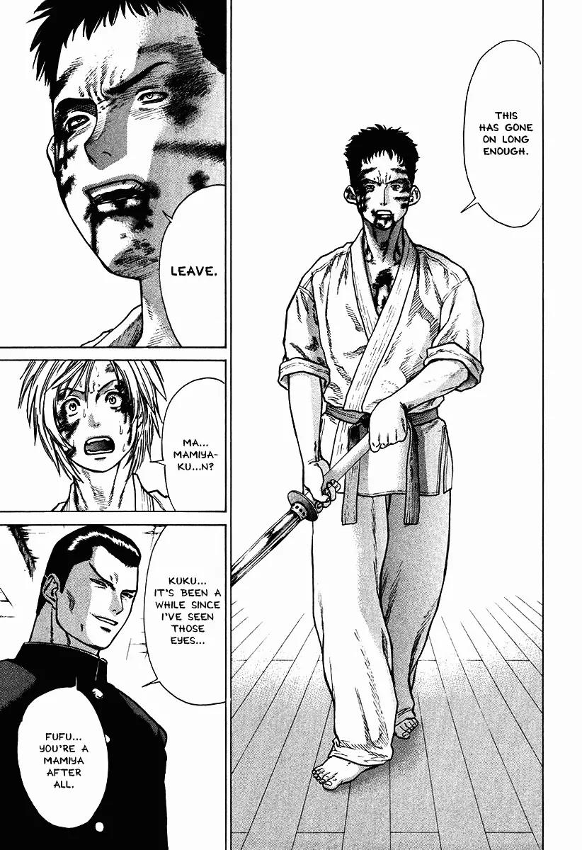 Karate Shoukoushi Kohinata Minoru Chapter 13 page 17 - Chapter 13: Kohinata Minoru Counterattacks