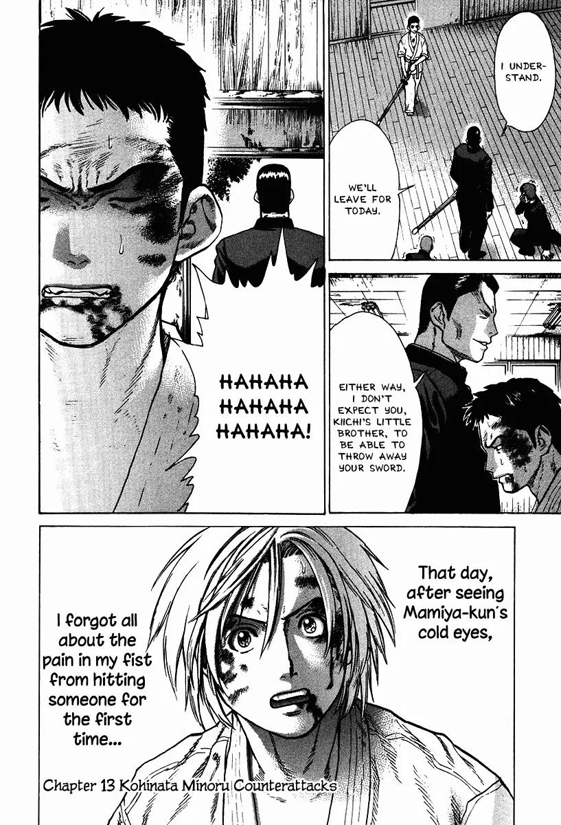 Karate Shoukoushi Kohinata Minoru Chapter 13 page 18 - Chapter 13: Kohinata Minoru Counterattacks
