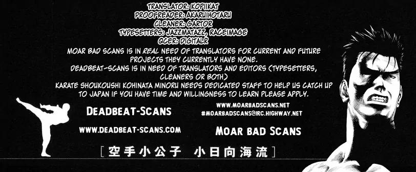Karate Shoukoushi Kohinata Minoru Chapter 13 page 19 - Chapter 13: Kohinata Minoru Counterattacks