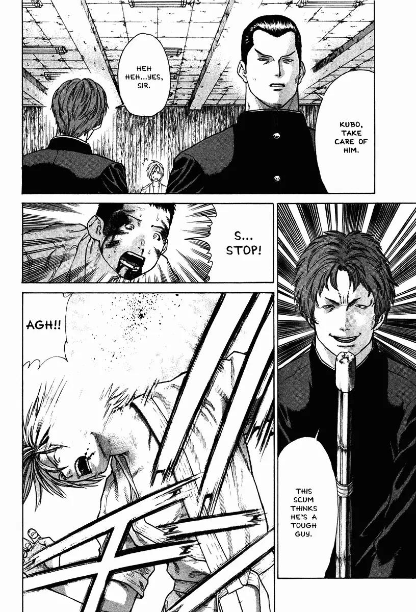 Karate Shoukoushi Kohinata Minoru Chapter 13 page 4 - Chapter 13: Kohinata Minoru Counterattacks
