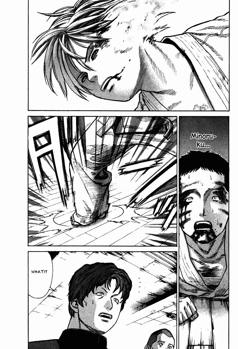 Karate Shoukoushi Kohinata Minoru Chapter 13 page 5 - Chapter 13: Kohinata Minoru Counterattacks