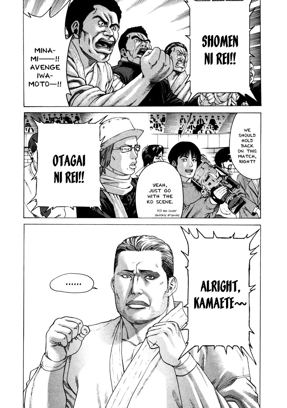 Karate Shoukoushi Kohinata Minoru Chapter 130 page 17 - Chapter 130 : Capitain Minami's Monster Hunt