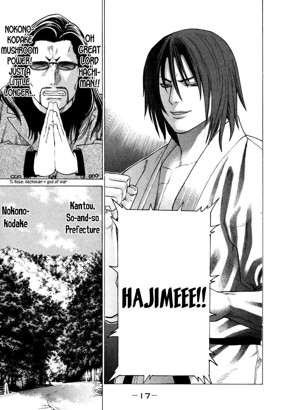 Karate Shoukoushi Kohinata Minoru Chapter 130 page 18 - Chapter 130 : Capitain Minami's Monster Hunt