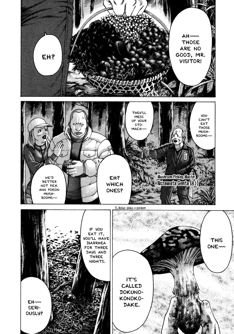 Karate Shoukoushi Kohinata Minoru Chapter 130 page 19 - Chapter 130 : Capitain Minami's Monster Hunt