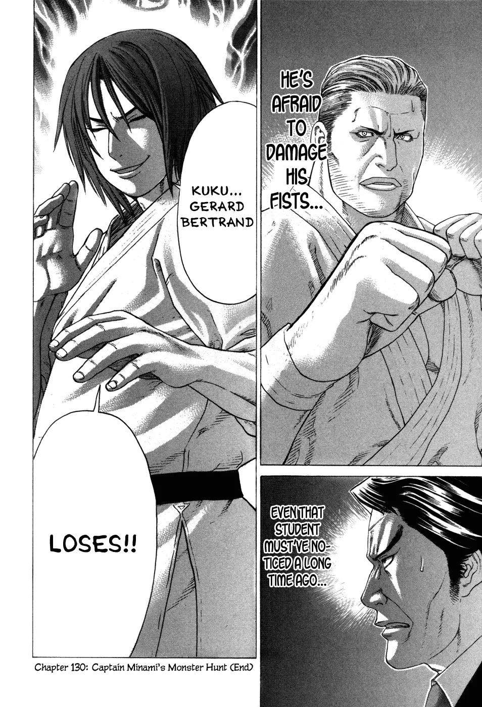 Karate Shoukoushi Kohinata Minoru Chapter 130 page 25 - Chapter 130 : Capitain Minami's Monster Hunt