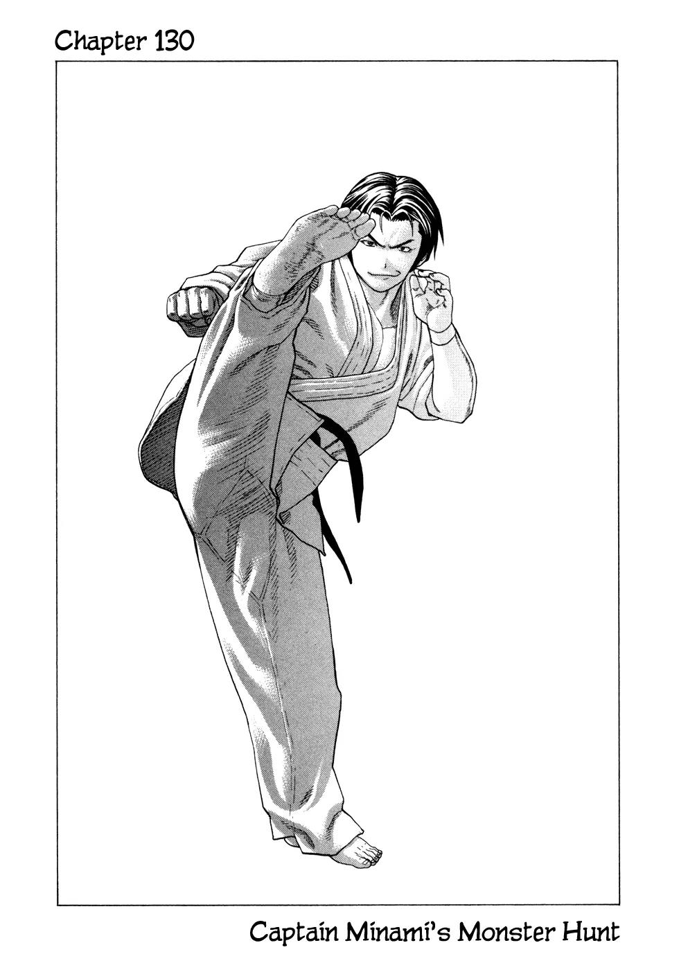Karate Shoukoushi Kohinata Minoru Chapter 130 page 8 - Chapter 130 : Capitain Minami's Monster Hunt