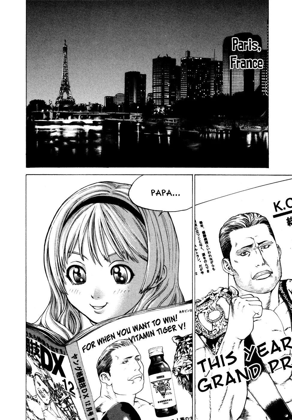Karate Shoukoushi Kohinata Minoru Chapter 131 page 3 - Chapter 131 : Monster Bertrand's Weakness