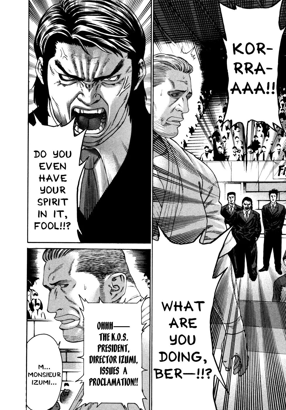 Karate Shoukoushi Kohinata Minoru Chapter 132 page 17 - Chapter 132 : The Disappeared Mushroom Power