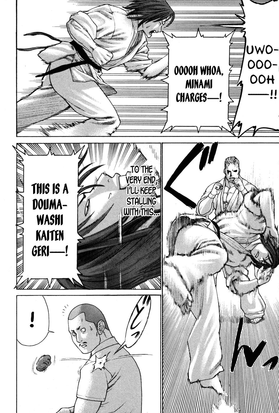 Karate Shoukoushi Kohinata Minoru Chapter 133 page 15 - Chapter 133 : Enraged Bertrand