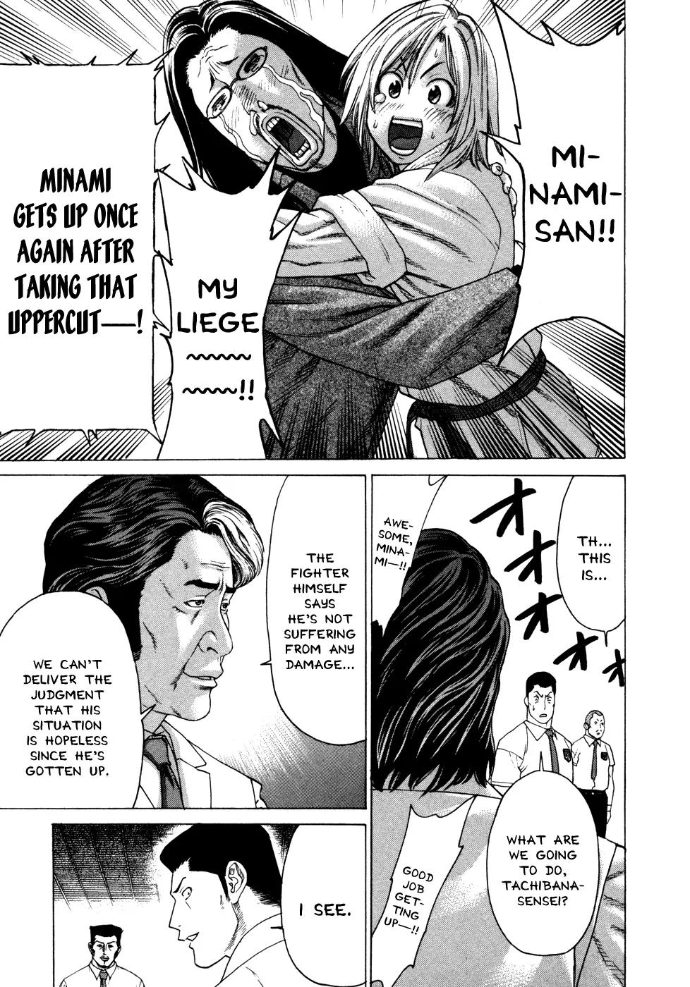 Karate Shoukoushi Kohinata Minoru Chapter 134 page 11 - Chapter 134 : Captain's Soul Shall Not Die