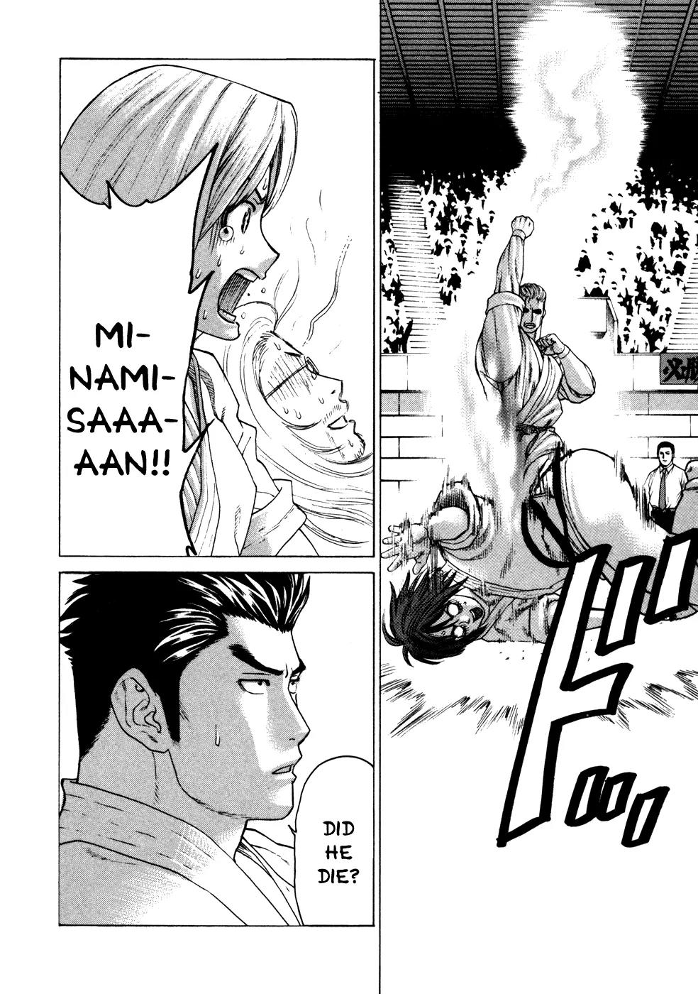 Karate Shoukoushi Kohinata Minoru Chapter 134 page 4 - Chapter 134 : Captain's Soul Shall Not Die