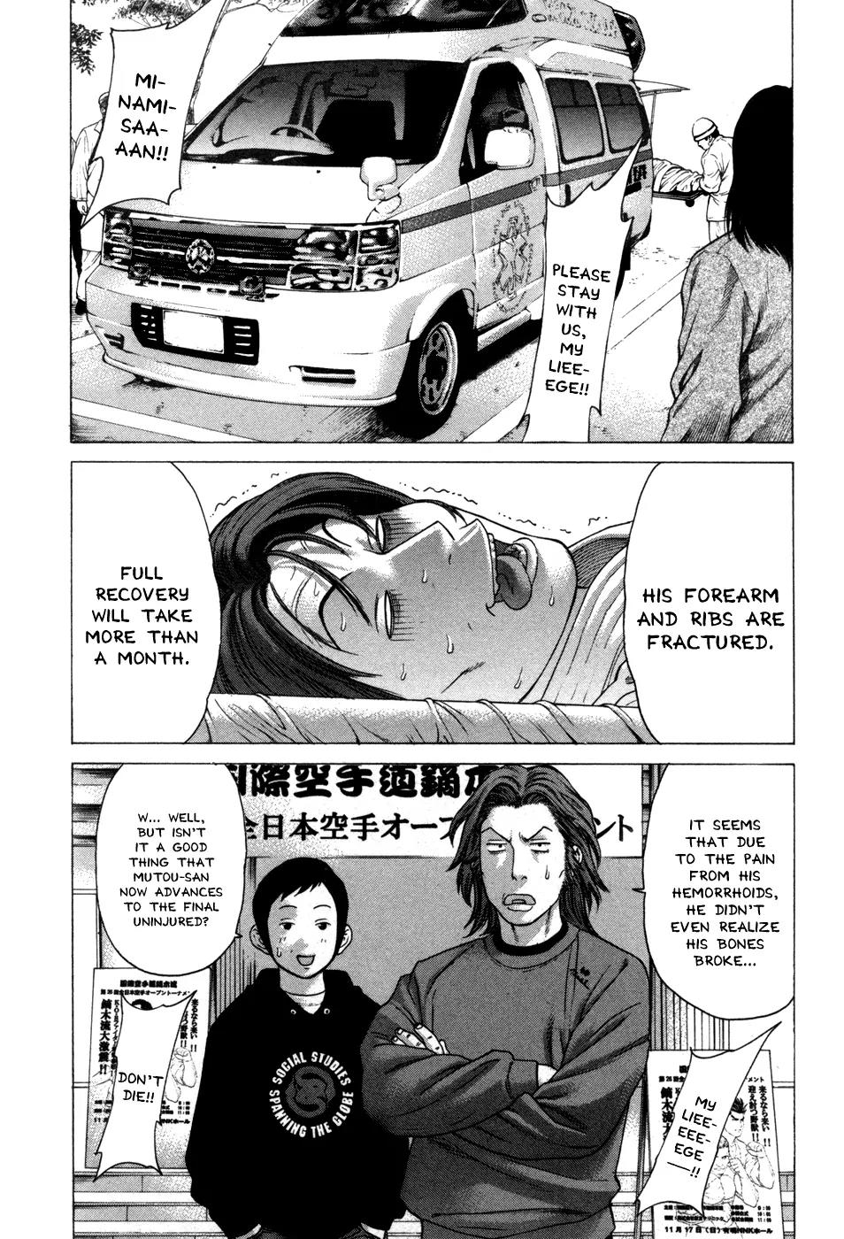 Karate Shoukoushi Kohinata Minoru Chapter 135 page 1 - Chapter 135 : The Time a Man Wagers His Fists