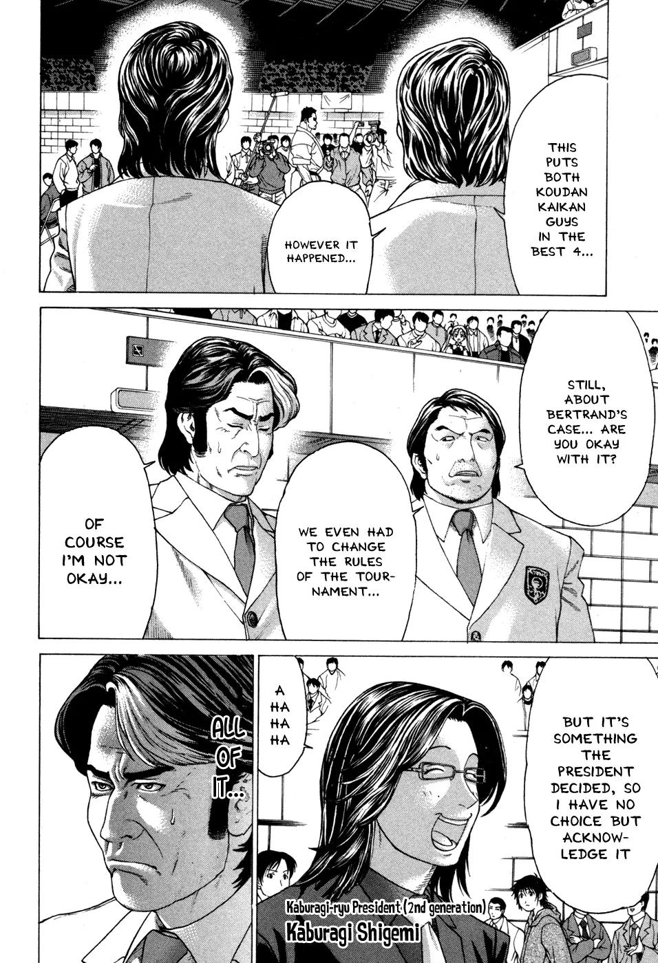 Karate Shoukoushi Kohinata Minoru Chapter 135 page 12 - Chapter 135 : The Time a Man Wagers His Fists