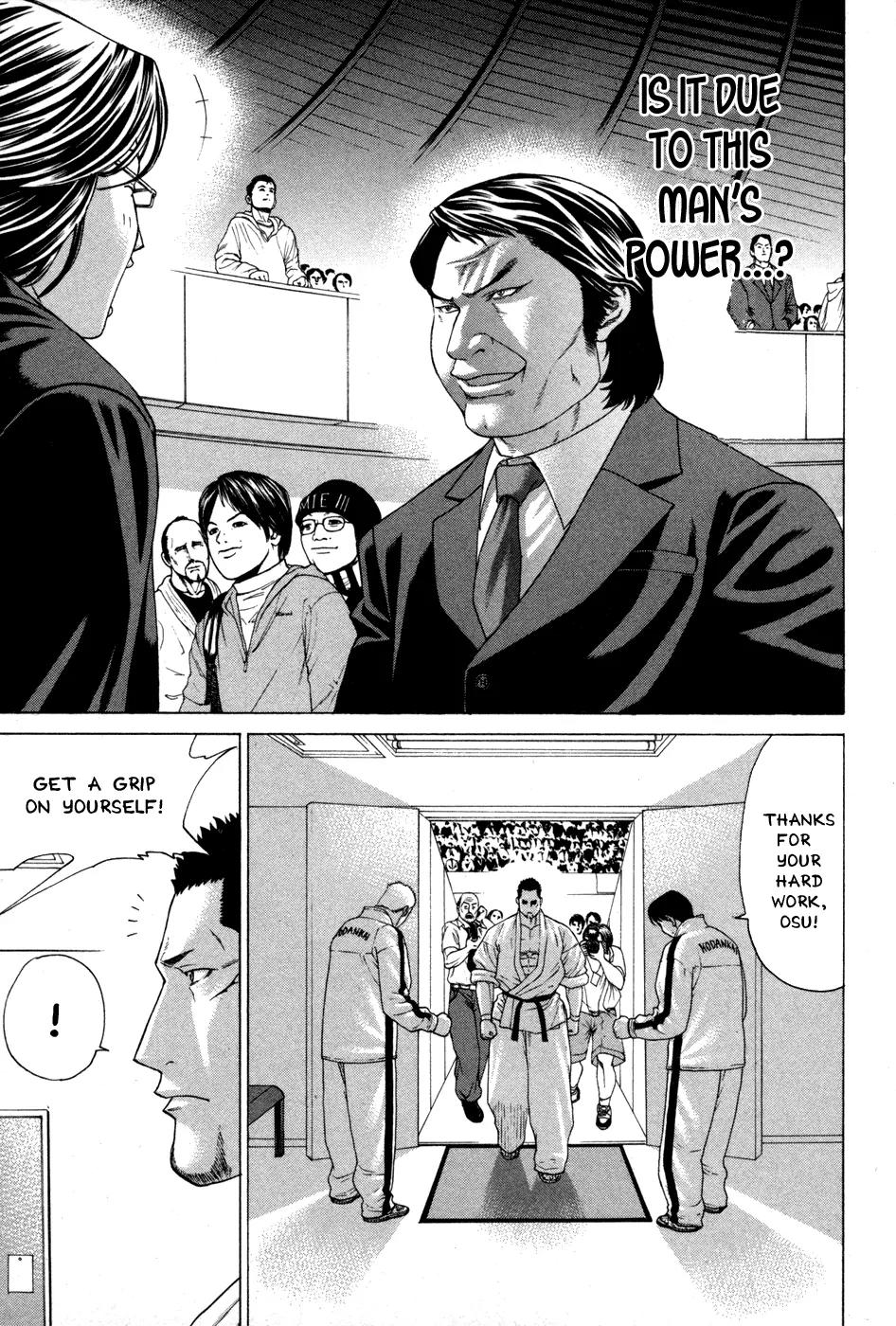 Karate Shoukoushi Kohinata Minoru Chapter 135 page 13 - Chapter 135 : The Time a Man Wagers His Fists