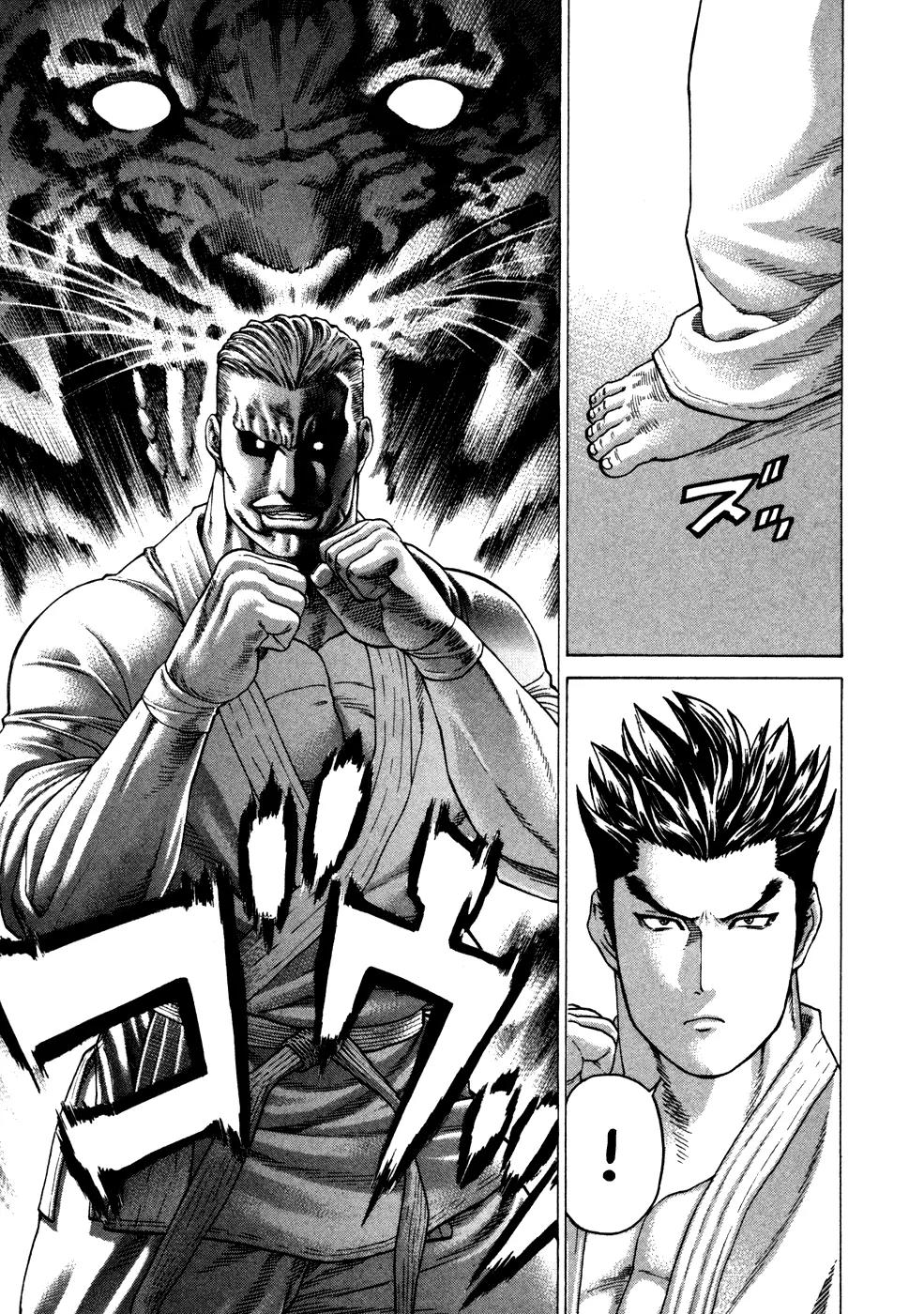 Karate Shoukoushi Kohinata Minoru Chapter 136 page 14 - Chapter 136 : Fresh Blood Semi-Final (1)