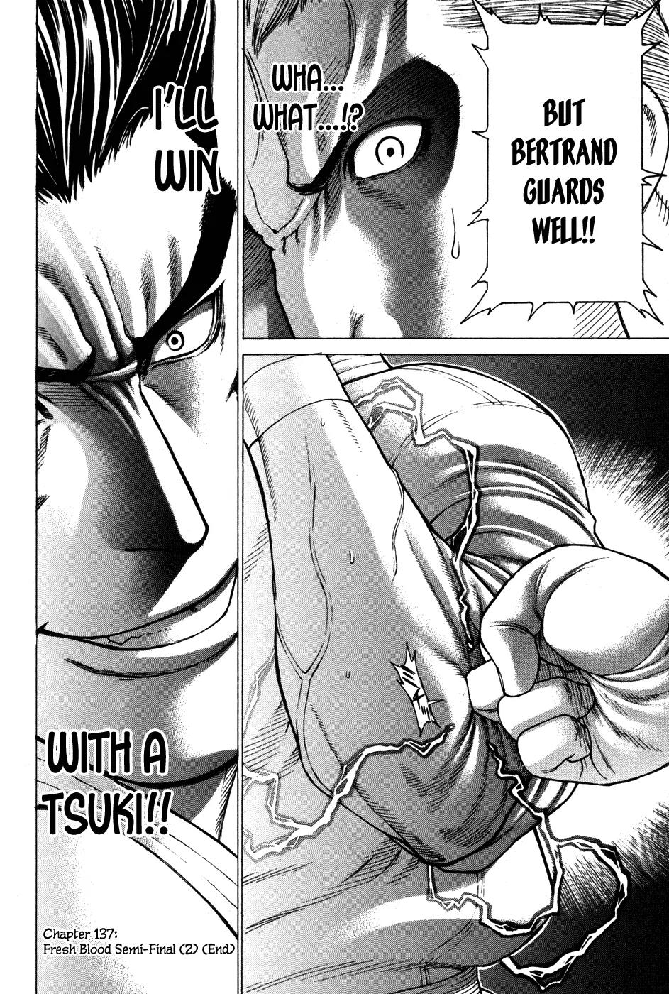 Karate Shoukoushi Kohinata Minoru Chapter 137 page 19 - Chapter 137 : Fresh Blood Semi-Final (2)