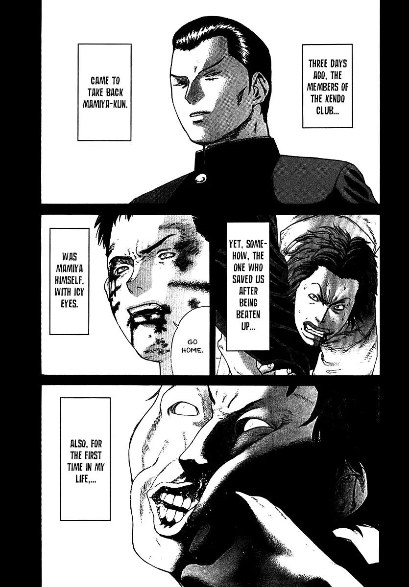 Karate Shoukoushi Kohinata Minoru Chapter 14 page 1 - Chapter 14: Going Into Battle With the Kendo Club Captain