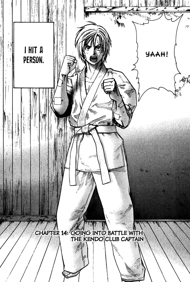 Karate Shoukoushi Kohinata Minoru Chapter 14 page 2 - Chapter 14: Going Into Battle With the Kendo Club Captain