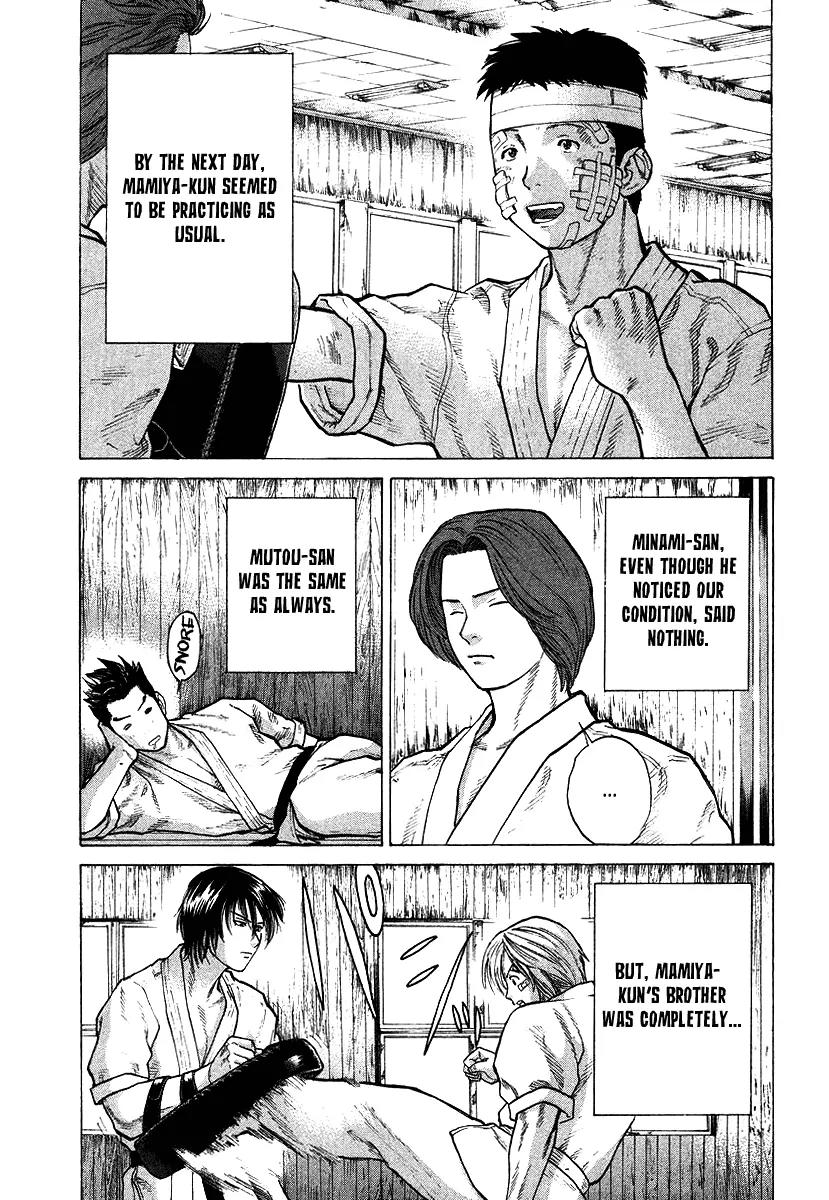 Karate Shoukoushi Kohinata Minoru Chapter 14 page 3 - Chapter 14: Going Into Battle With the Kendo Club Captain