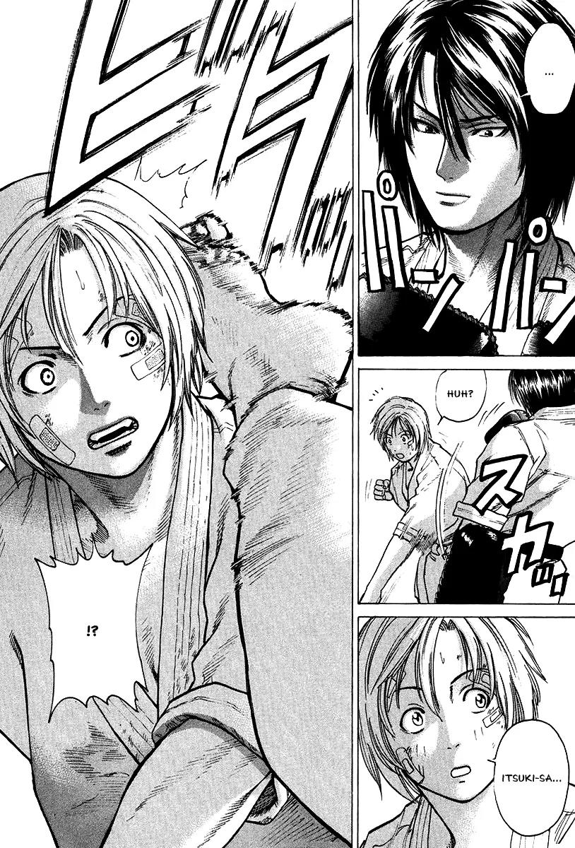 Karate Shoukoushi Kohinata Minoru Chapter 14 page 4 - Chapter 14: Going Into Battle With the Kendo Club Captain