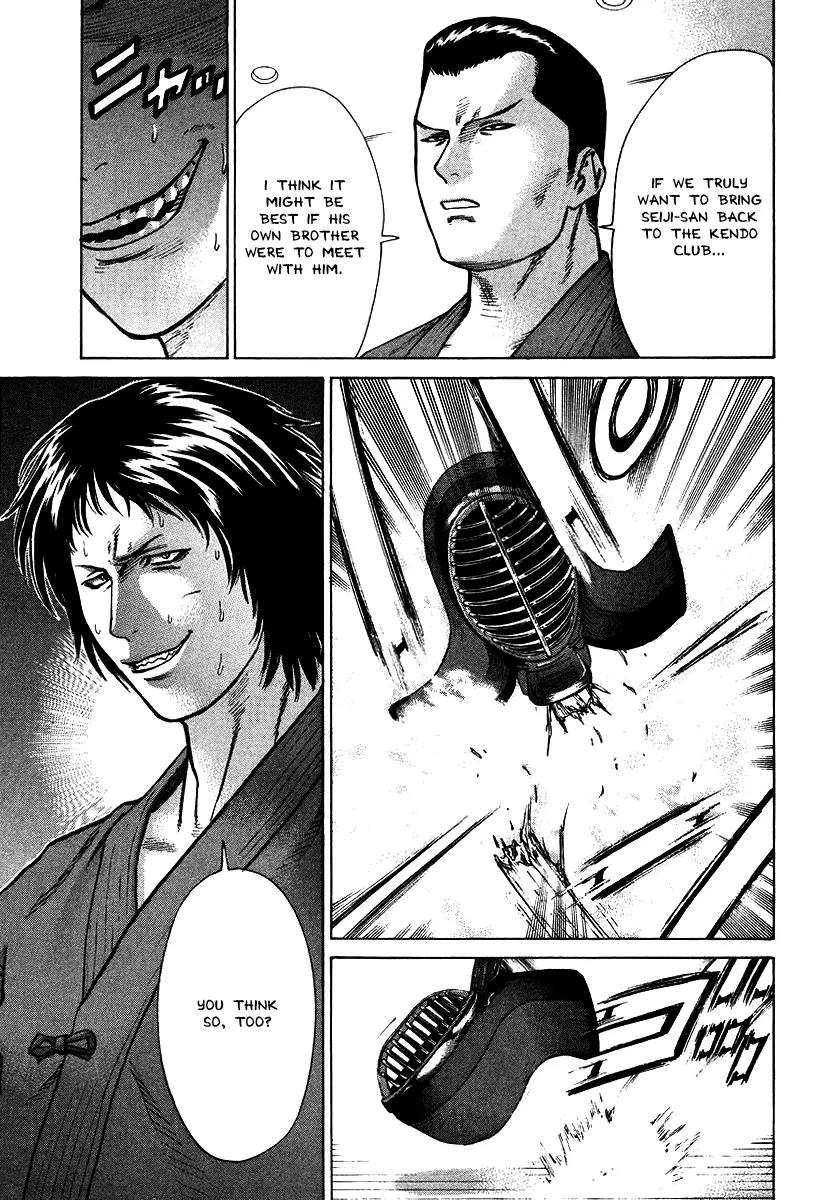 Karate Shoukoushi Kohinata Minoru Chapter 14 page 7 - Chapter 14: Going Into Battle With the Kendo Club Captain