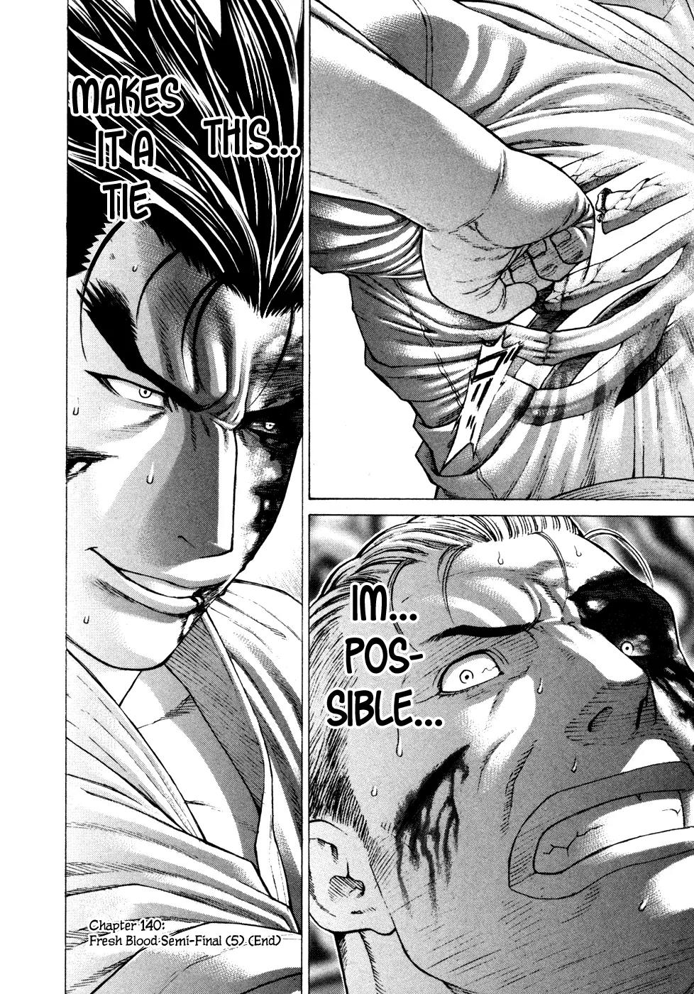 Karate Shoukoushi Kohinata Minoru Chapter 140 page 17 - Chapter 140 : Fresh Blood Semi-Final (5)