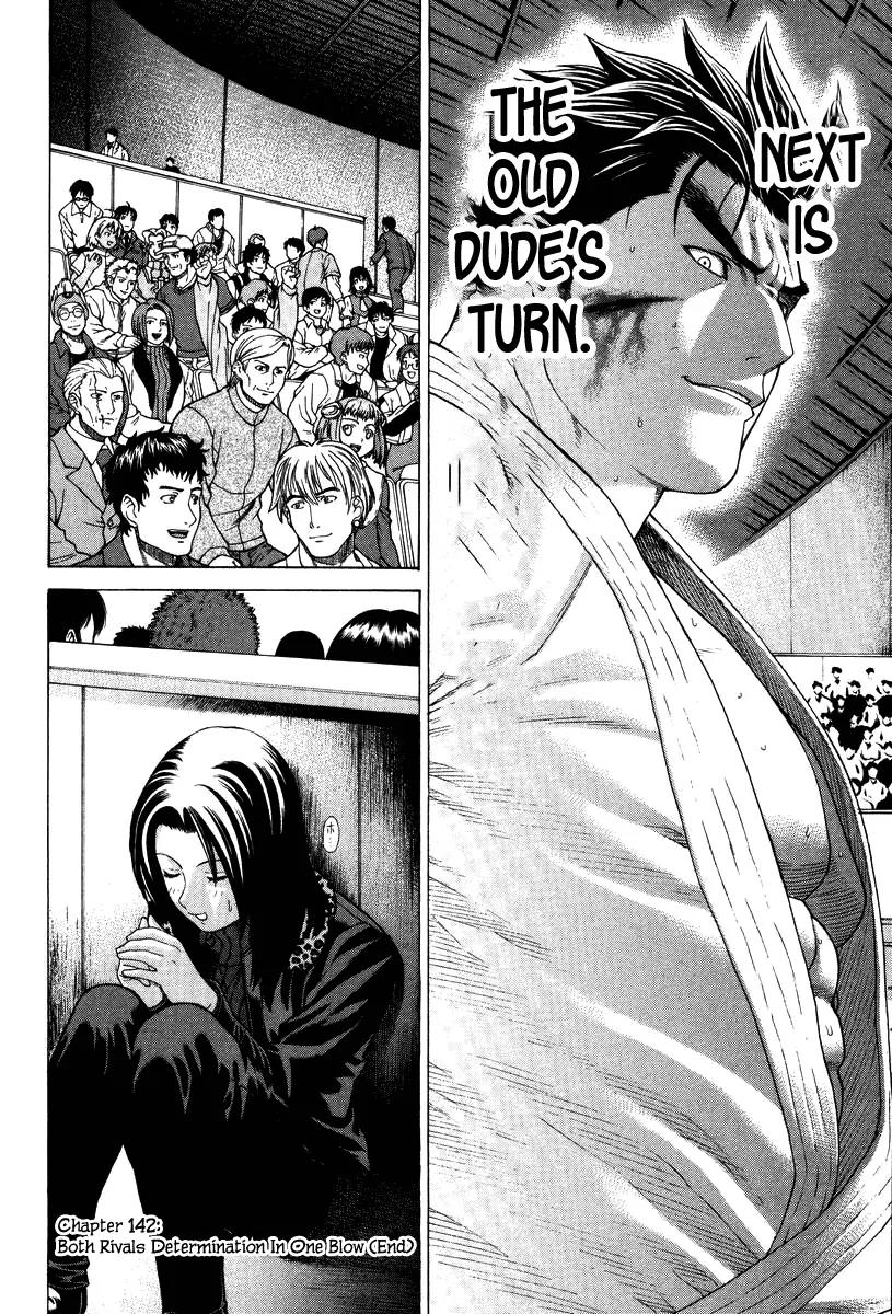 Karate Shoukoushi Kohinata Minoru Chapter 142 page 16 - Chapter 142 : Both Rivals Determination in One Blow