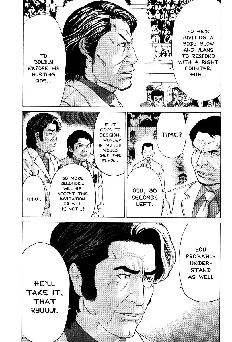 Karate Shoukoushi Kohinata Minoru Chapter 142 page 3 - Chapter 142 : Both Rivals Determination in One Blow