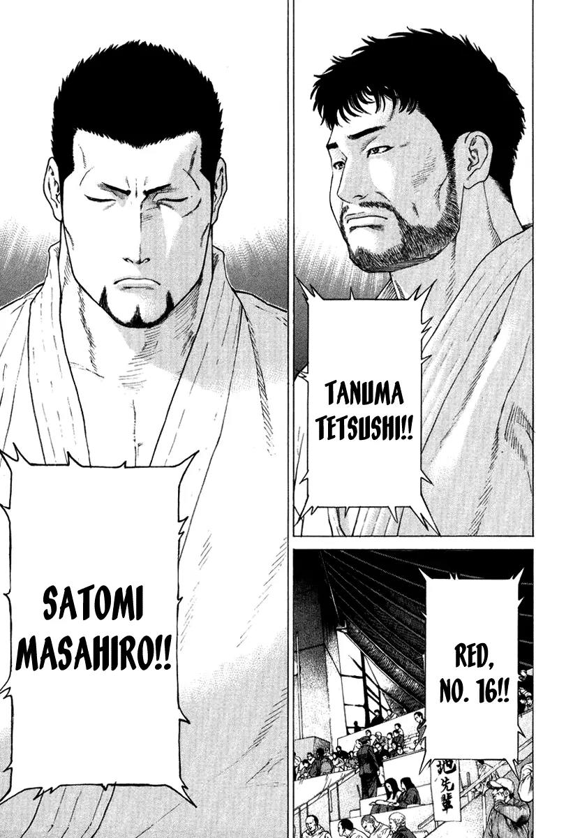 Karate Shoukoushi Kohinata Minoru Chapter 143 page 12 - Chapter 143: The Man to Surpass Mutou