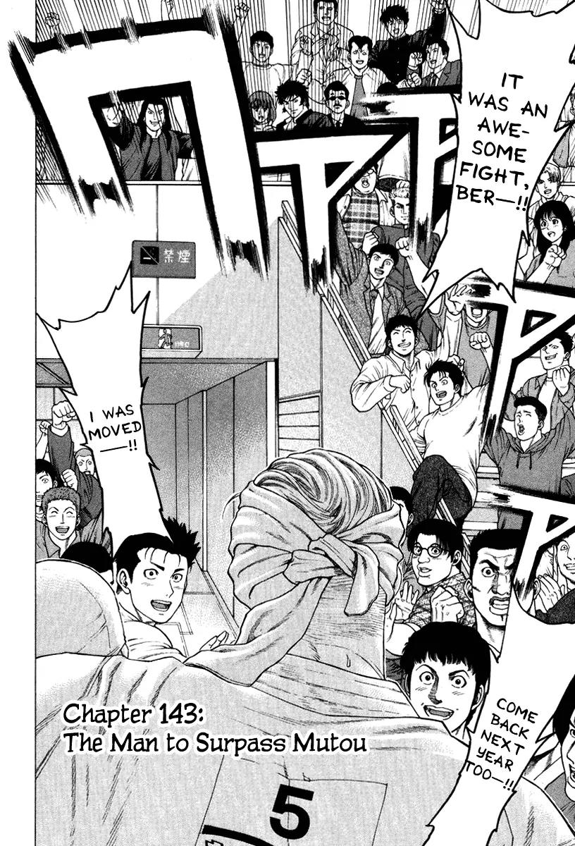 Karate Shoukoushi Kohinata Minoru Chapter 143 page 3 - Chapter 143: The Man to Surpass Mutou