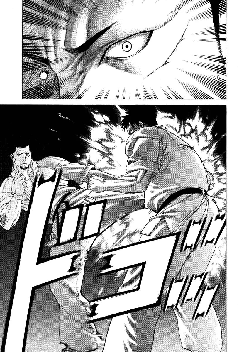 Karate Shoukoushi Kohinata Minoru Chapter 144 page 14 - Chapter 144 : For Whom The First Is Clenched