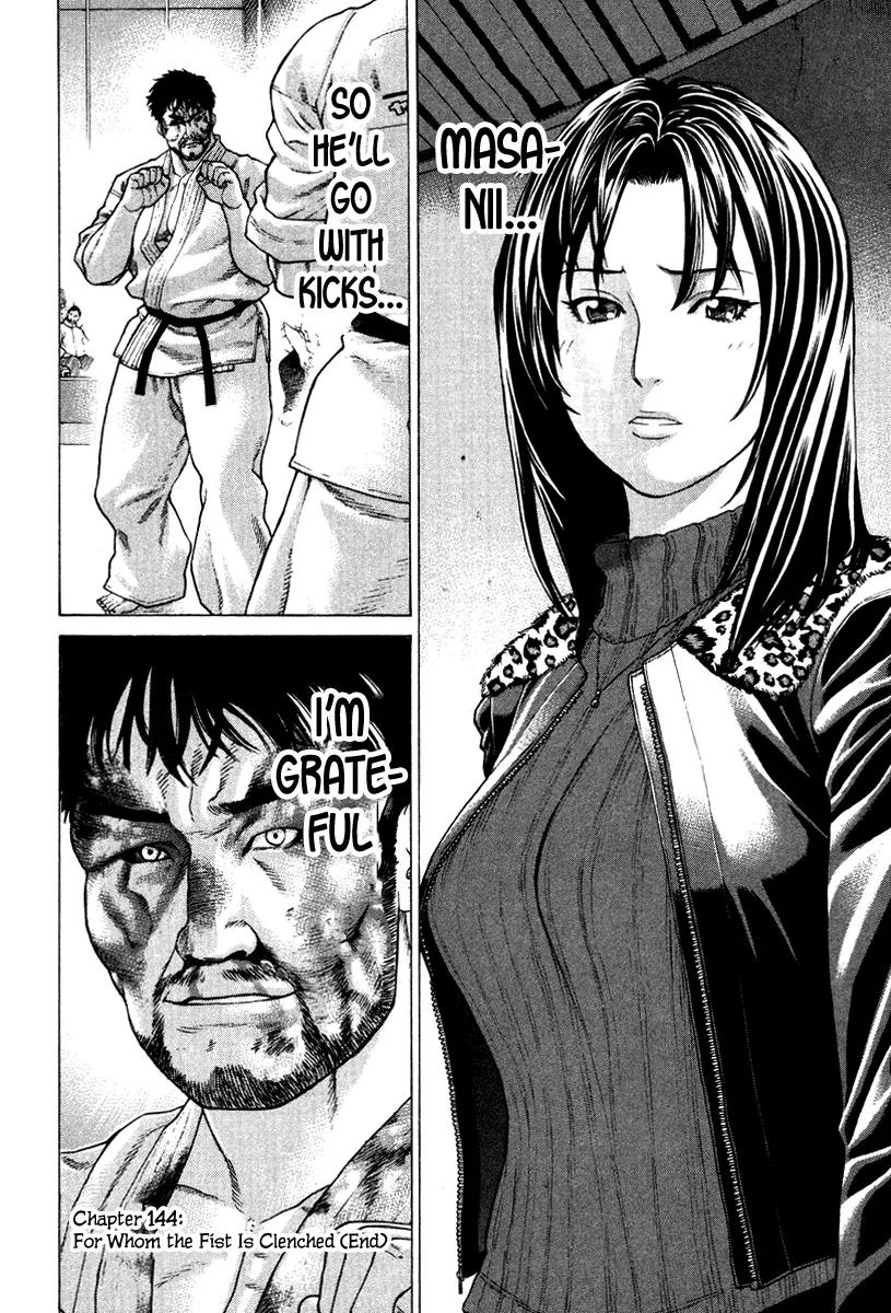 Karate Shoukoushi Kohinata Minoru Chapter 144 page 19 - Chapter 144 : For Whom The First Is Clenched