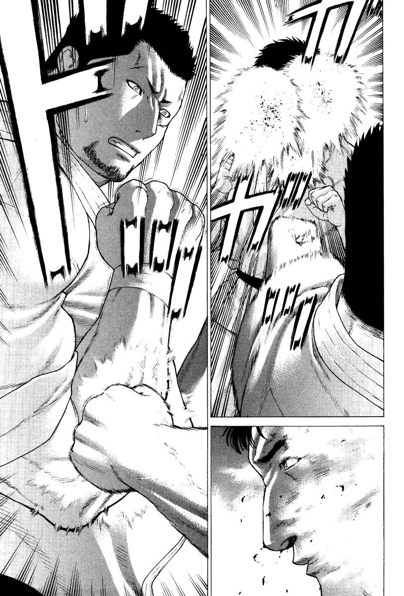 Karate Shoukoushi Kohinata Minoru Chapter 144 page 4 - Chapter 144 : For Whom The First Is Clenched