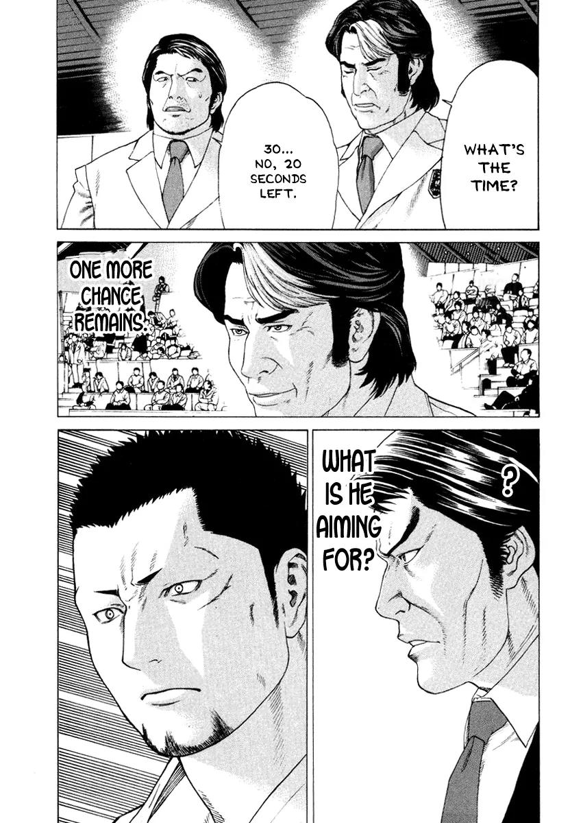 Karate Shoukoushi Kohinata Minoru Chapter 145 page 10 - Chapter 145: The Former Champion's Spirit
