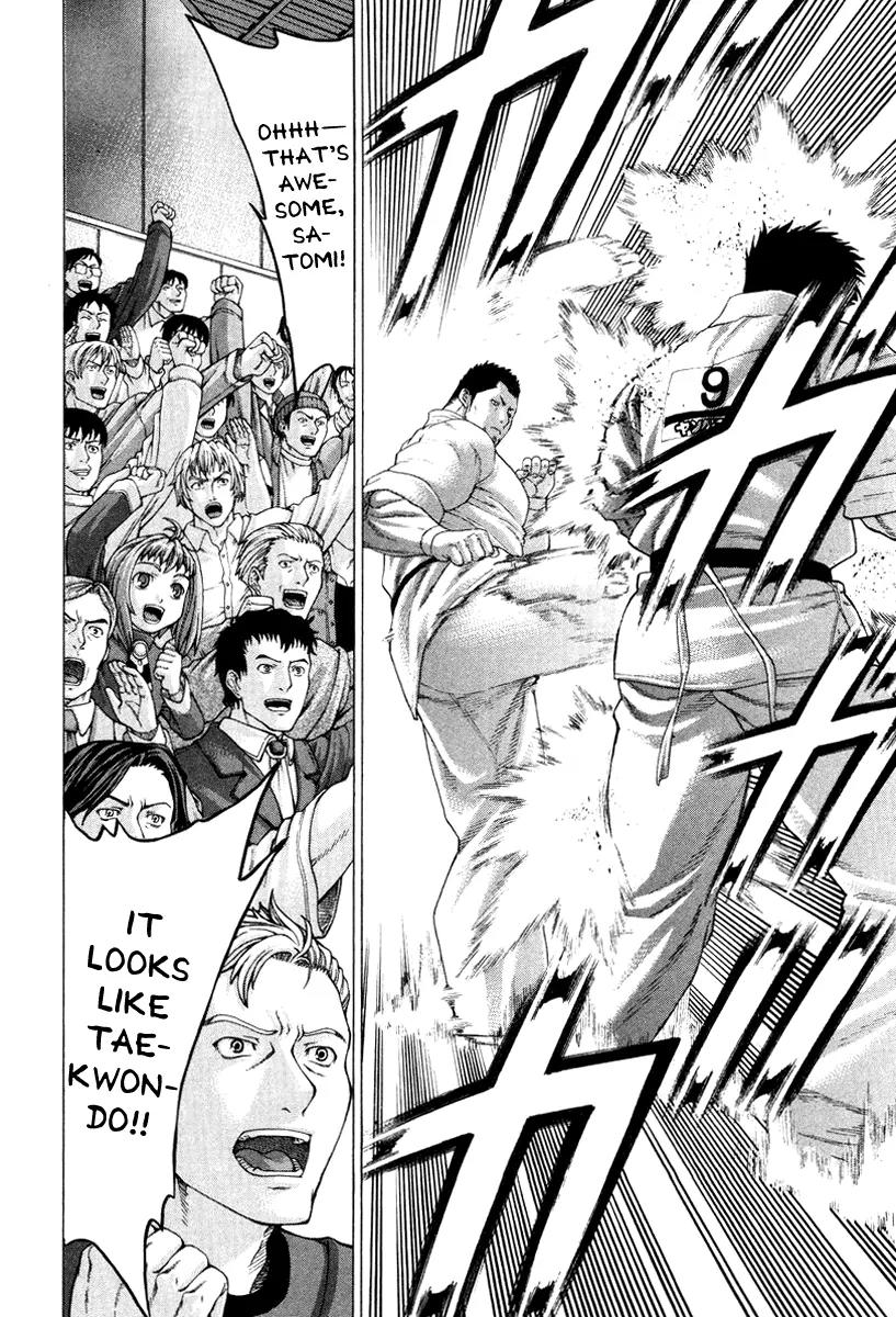 Karate Shoukoushi Kohinata Minoru Chapter 145 page 5 - Chapter 145: The Former Champion's Spirit