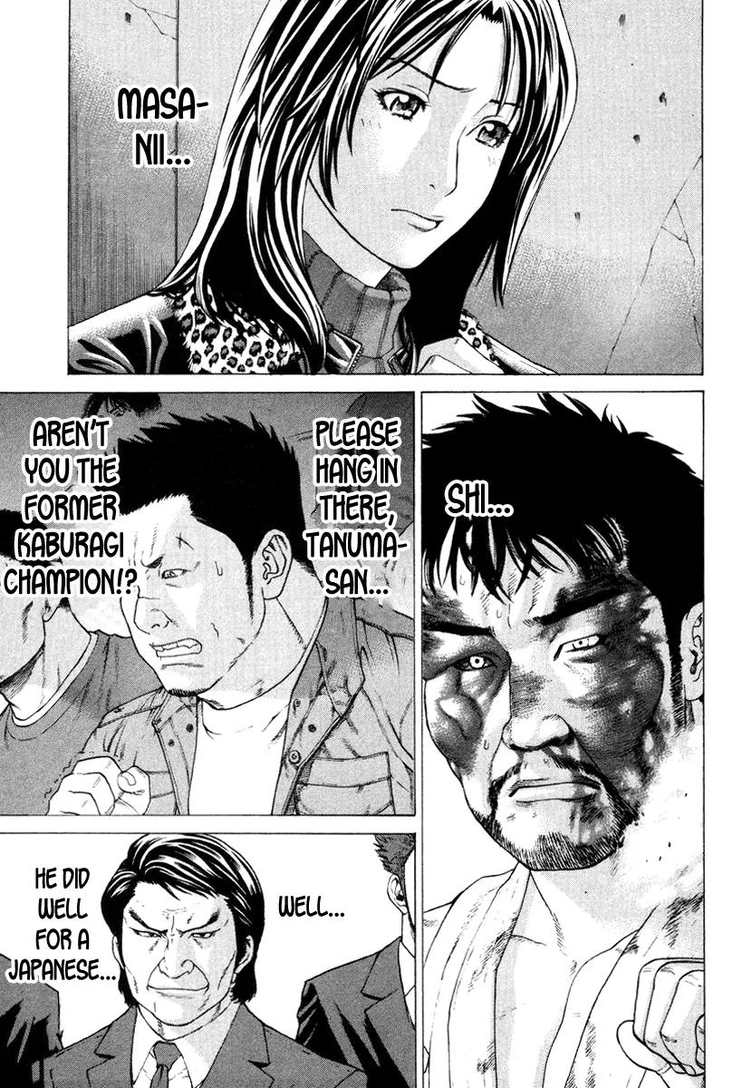 Karate Shoukoushi Kohinata Minoru Chapter 145 page 6 - Chapter 145: The Former Champion's Spirit