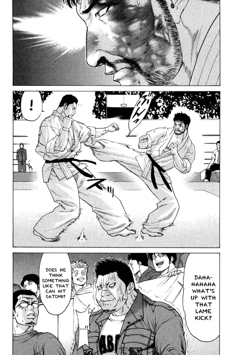 Karate Shoukoushi Kohinata Minoru Chapter 145 page 7 - Chapter 145: The Former Champion's Spirit