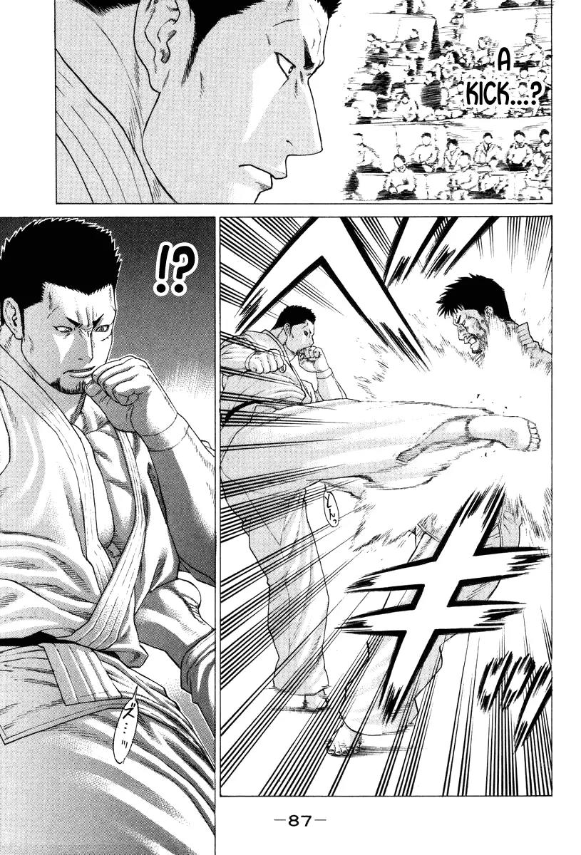 Karate Shoukoushi Kohinata Minoru Chapter 145 page 8 - Chapter 145: The Former Champion's Spirit