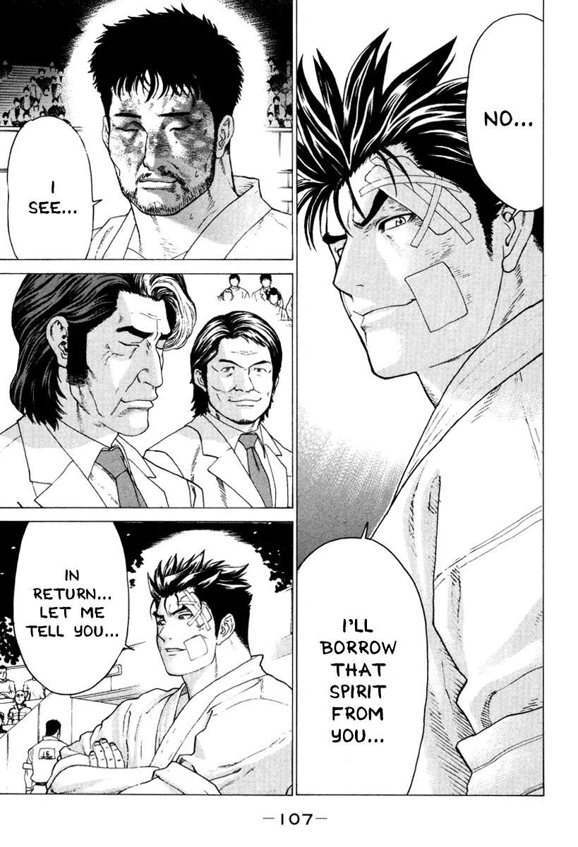 Karate Shoukoushi Kohinata Minoru Chapter 146 page 12 - Chapter 146: Old Soldier's Parting Gift