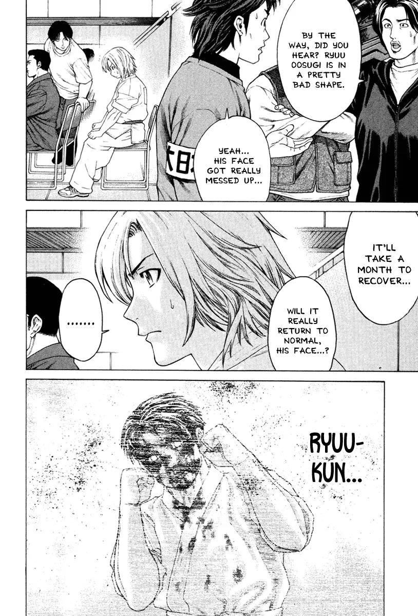 Karate Shoukoushi Kohinata Minoru Chapter 146 page 17 - Chapter 146: Old Soldier's Parting Gift