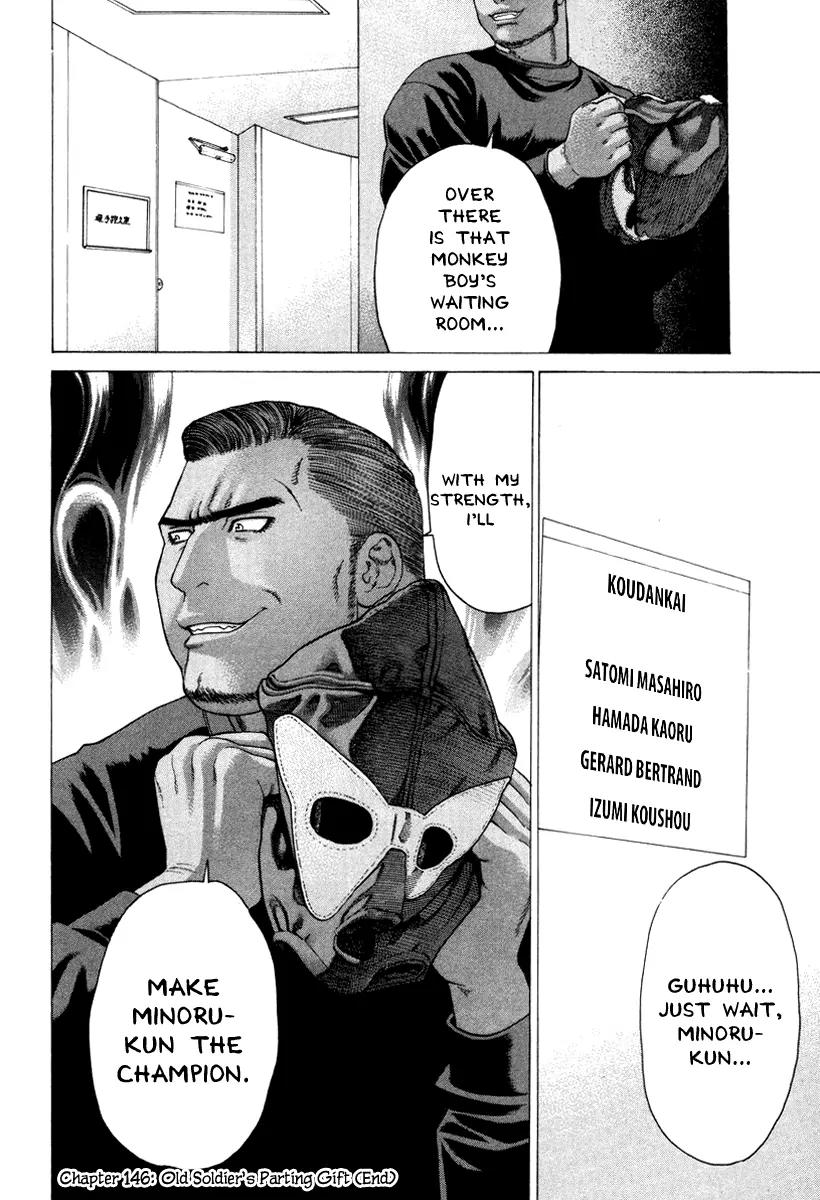 Karate Shoukoushi Kohinata Minoru Chapter 146 page 19 - Chapter 146: Old Soldier's Parting Gift