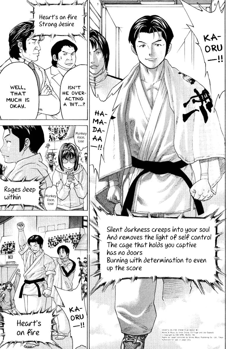 Karate Shoukoushi Kohinata Minoru Chapter 147 page 12 - Chapter 147: Now To the Stage of the Final