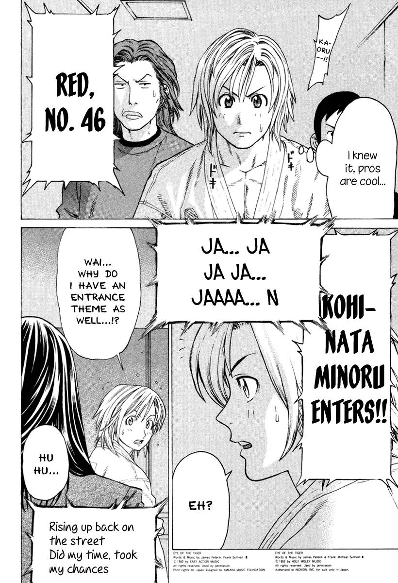 Karate Shoukoushi Kohinata Minoru Chapter 147 page 13 - Chapter 147: Now To the Stage of the Final