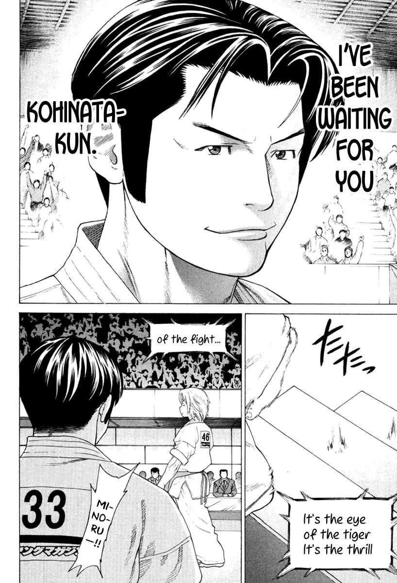 Karate Shoukoushi Kohinata Minoru Chapter 147 page 15 - Chapter 147: Now To the Stage of the Final