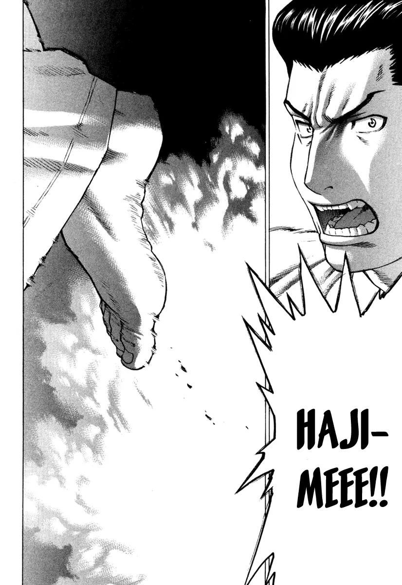 Karate Shoukoushi Kohinata Minoru Chapter 147 page 17 - Chapter 147: Now To the Stage of the Final