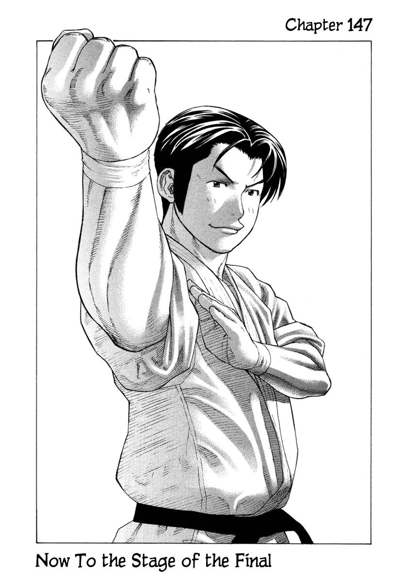 Karate Shoukoushi Kohinata Minoru Chapter 147 page 2 - Chapter 147: Now To the Stage of the Final