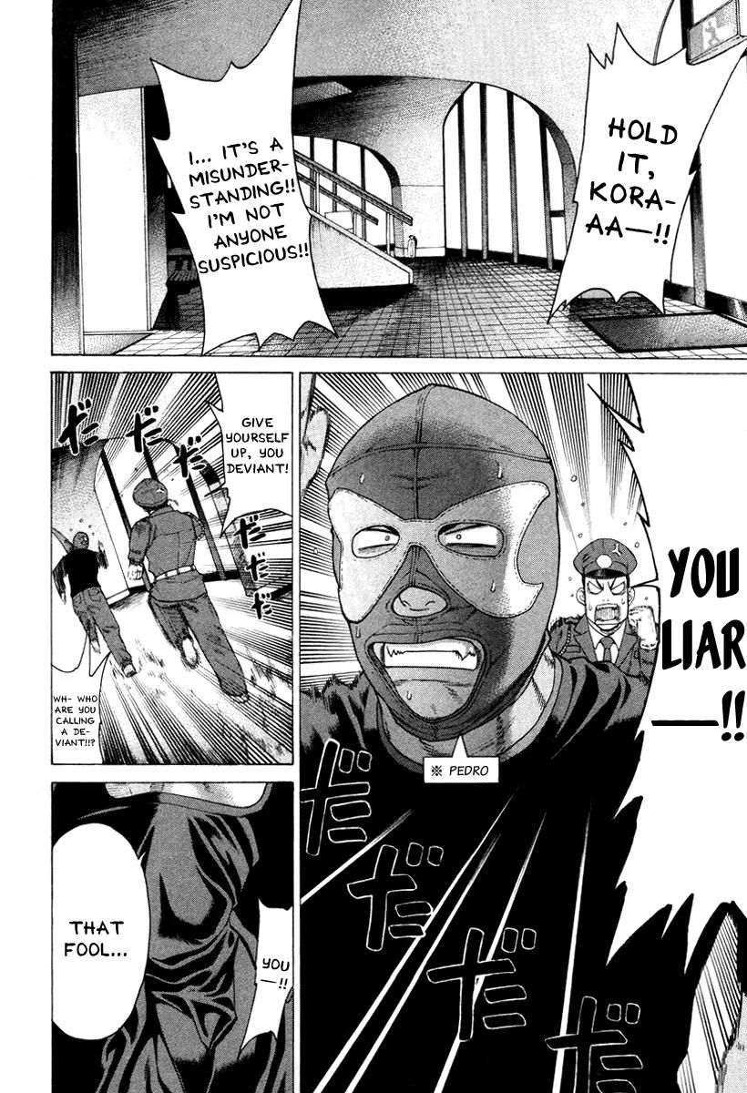 Karate Shoukoushi Kohinata Minoru Chapter 147 page 3 - Chapter 147: Now To the Stage of the Final