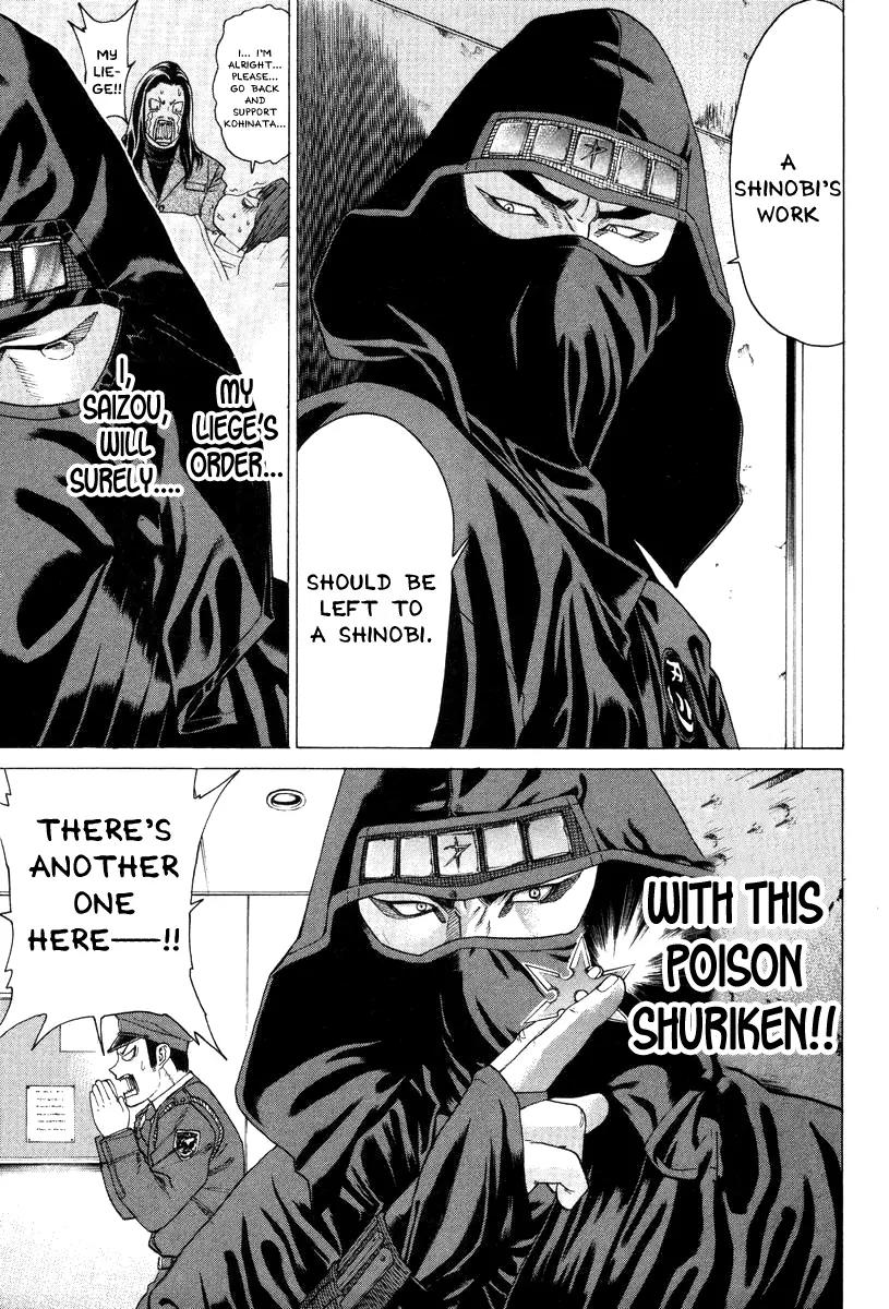 Karate Shoukoushi Kohinata Minoru Chapter 147 page 4 - Chapter 147: Now To the Stage of the Final