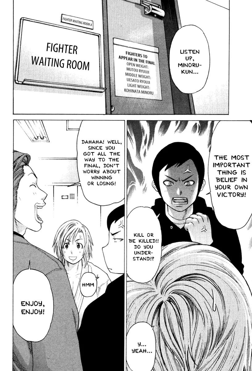 Karate Shoukoushi Kohinata Minoru Chapter 147 page 5 - Chapter 147: Now To the Stage of the Final