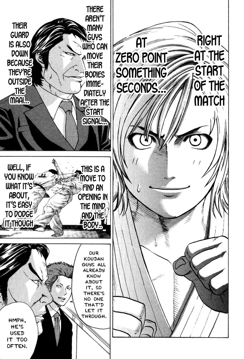 Karate Shoukoushi Kohinata Minoru Chapter 148 page 6 - Chapter 148: Champion vs Green Belt (1)